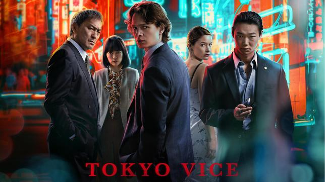 Keyvisual "Tokyo Vice", Staffel 2 -